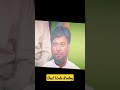 Best Urdu Poetry #shorts #trending