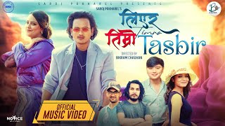 Liyera Timro Tasbir - Suresh Lama • Annu Chaudhary • Saroj Pokharel • Kamal • Rejina • New Song 2024