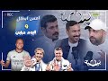 ريال مدريد | الخامسة عشر | مبابي