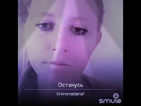 Останься со мной. Певец рауф и фаик. Ella из rsac. Кто поет ты останешься со мной. Миша марвин 2023.