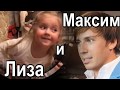 НОВОЕ. 👍ОЧАРОВАТЕЛЬНАЯ ЛИЗА ГАЛКИНА И ЕЁ ЛЮБИМЫЙ ПАПА🌸❤️🌸