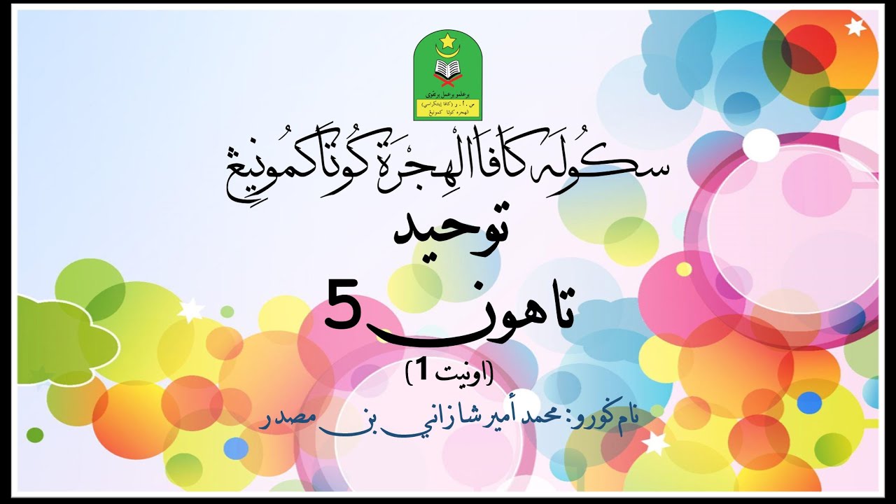 Tauhid Tahun 5 (JAIS) : Beriman Kepada Qada' dan Qadar (Pengertian dan Contoh)