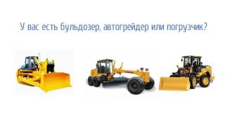 RSM group - спецтехника и запчасти для спецтехники(http://rsmgroup.ru RSM group предоставляет качественные автозапчасти для спецтехники., 2017-01-20T11:35:47.000Z)