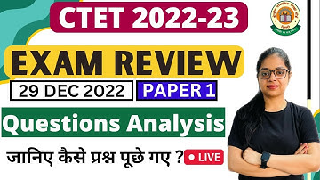 CTET 2022 | CTET Exam Analysis 29 Dec Paper-1 | CTET Paper Analysis 2022 Today | By Rupali Jain