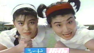 懐かしいCM集 1988年その 昔のCM