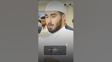 تلاوة خاشعة - محمد عبدالكريم الكردي