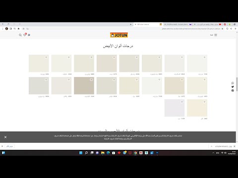 طريقة عمل الدهانات فى الثرى دى ماكس باحتراف وبسهوله