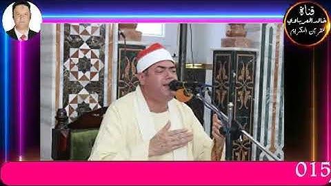 قران الفجر تلاوه قرانيه من سوره المائده للقارئ الشيخ محمود علي حسن٢٠٢٢/٣/١٨م