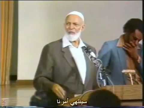 احمد ديدات يفسرنبؤة اشعيا حقيقة عمانوئيل