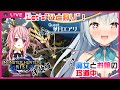 ひと狩り行きます！モンスターライズDEMO～魔女とお嬢の珍道中～