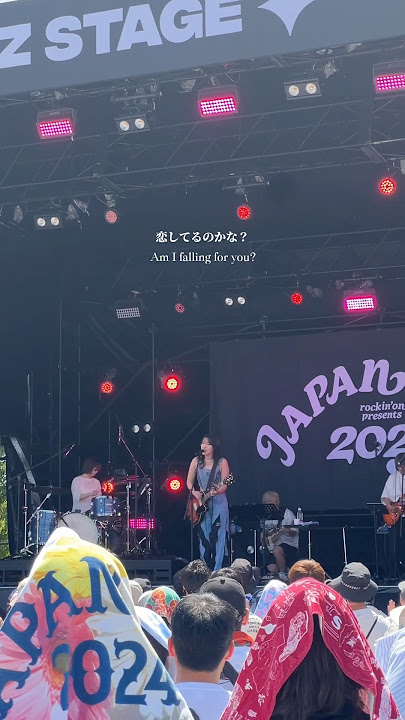 わなわな。#冨岡愛 #アイワナ #aitomioka #iwanna #作詞作曲 #japanjam2025 #ジャパンジャム #토미오카아이 #おすすめ #fyp