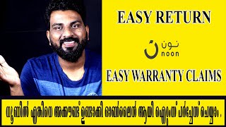 How to Purchase products from Noon | ഓൺലൈനായി നൂണില് നിന്നും സാധനങ്ങൾ വാങ്ങാം | online Shopping |UAE screenshot 3