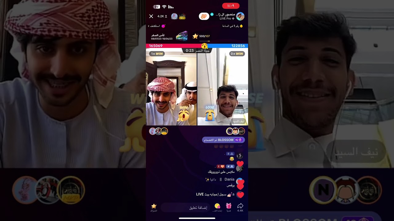 بث منصور ال زايد 1/7/2023بارت 5