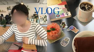 독서모임을 가장한 분조카 가기 브이로그 • 셀프 마라샹궈 해먹는 일상