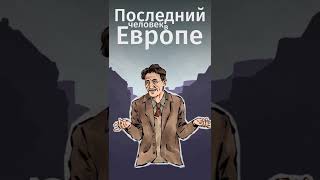 Пять интересных фактов о романе 1984. Ссылка на бесплатную подписку в MyBook в комментах! #shorts