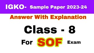 Class 8 International General Knowledge Olympiad Sample Paper 2025-26 / IGKO class 8 / IGKO Grade 8