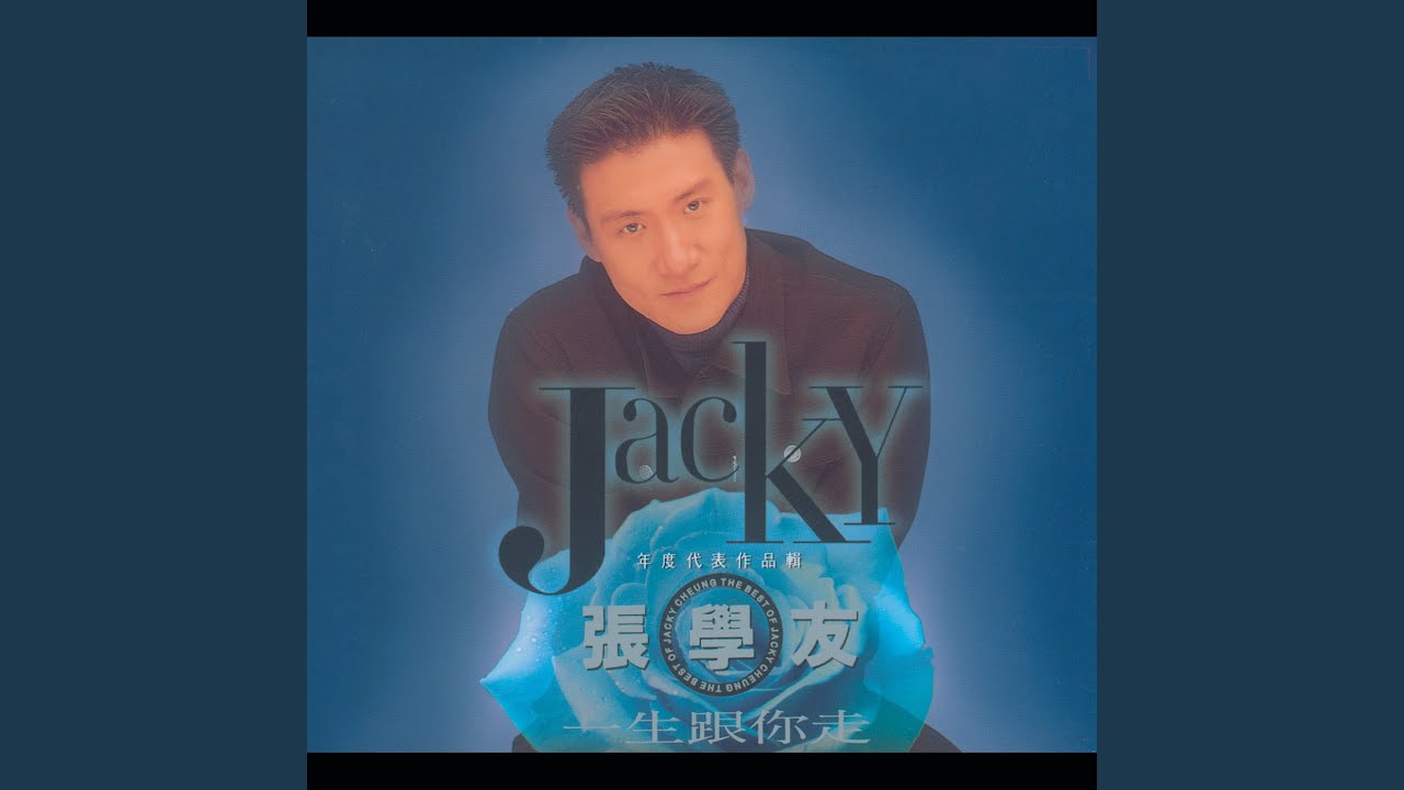秋意濃