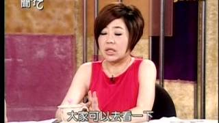 新聞挖挖哇20140617 p54