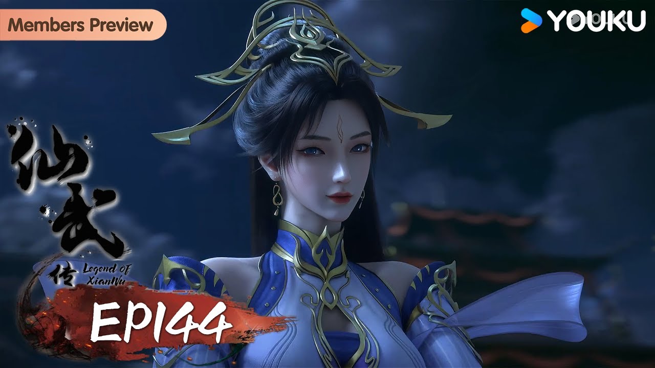 🌟会员抢先看🌟MULTISUB【仙武传Legend of Xianwu】EP144 | 超燃玄幻国