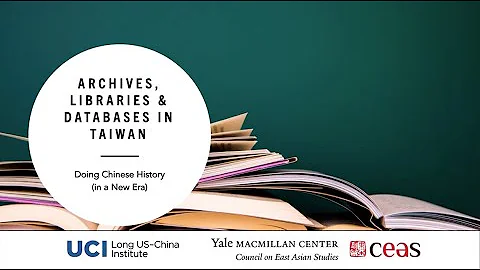 Doing Chinese History in a New Era, Part 2: Archives, Libraries, and Databases in Taiwan - DayDayNews