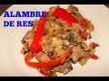 ALAMBRE DE RES