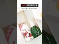 핸드타올+핸드워시 세트  #어린이집생일답례품 #유치원생일선물 #어린이집생일선물#돌답례품 #돌잔치이벤트선물 #돌잔치답례품#결혼답례품#돌선물 #행사선물  #예쁜선물포장