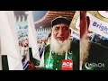 Chacha Cricket message for Pakistani Cricket Fans for T20 World Cup in Dubai UAE Pak vs India