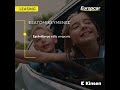 Europcar Lease Who We Are 1440x1440
