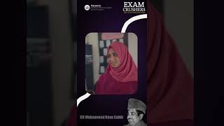 നിങ്ങളാരുടേയും വിറക് വെട്ടിയും, വെള്ളം കോരിയും ആവരുത്. CH.MUHAMMED KOYA SAHIB