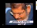 تقليد اغنية حسين الجاسمي تسلم ايدينك...اهداء منا للرئيس الدكتور محمد مرسي