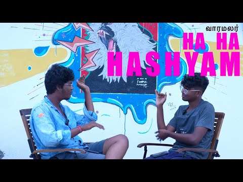 Ha Ha Hashyam | Varamalar | EP 4