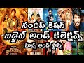 Sandeep kishan budget and collections hits and flops all movies listakmovietopics