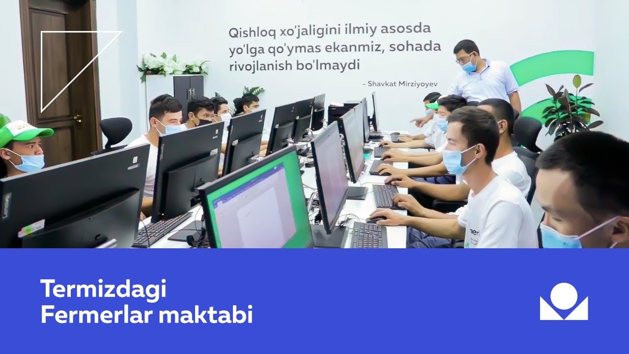 termizdagi-fermerlar-maktabi-youtube