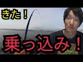 春の浜名湖で激安エサ使って3時間集中して釣り！