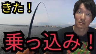 春の浜名湖で激安エサ使って3時間集中して釣り!