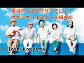 サザンオールスターズNight お盆スペシャル！