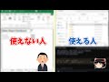 【Excel業務】生成AIが使える人・使えない人の違い