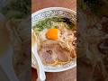 卵黄を崩して味わう濃厚豚骨ラーメン!2種の炙りチャーシューをのせた日曜限定の一杯【伊藤麺千】
