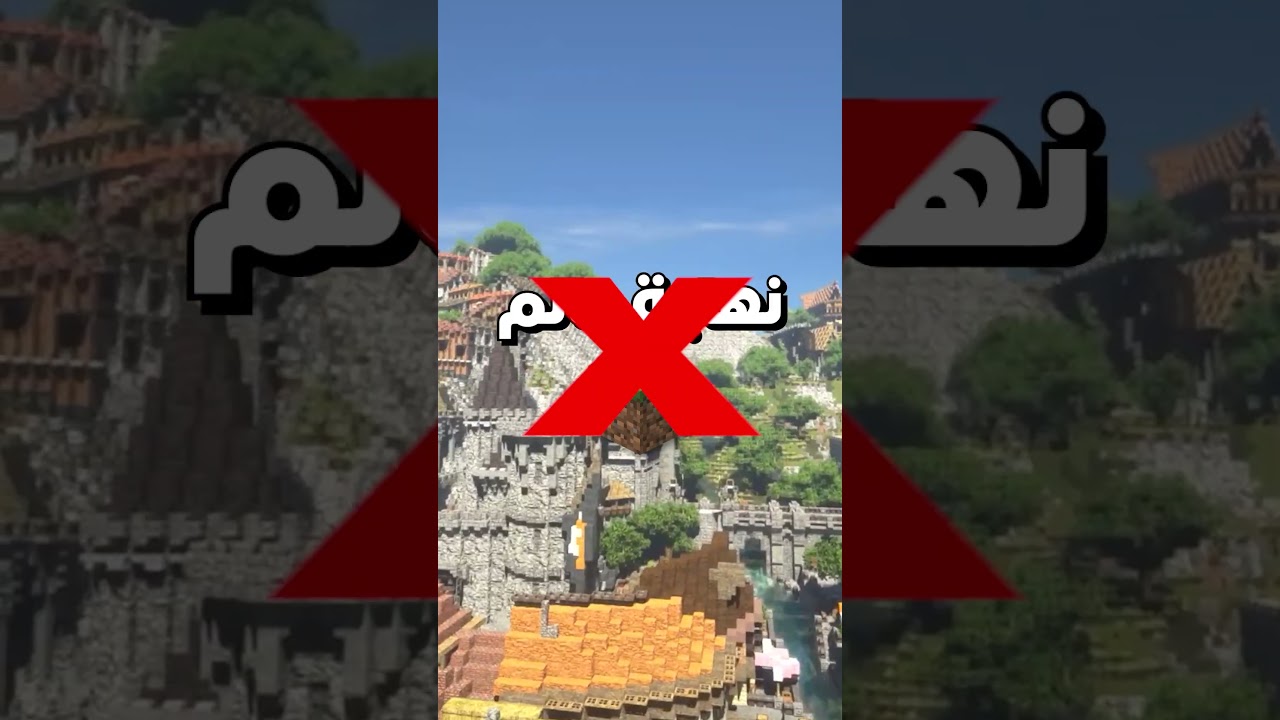 اي اللي ممكن يحصل لو طلعت برة الماب في الألعاب؟ 🗺🤯 #gta #gta6 #pubgmobile #العاب #ببجي #minecraft