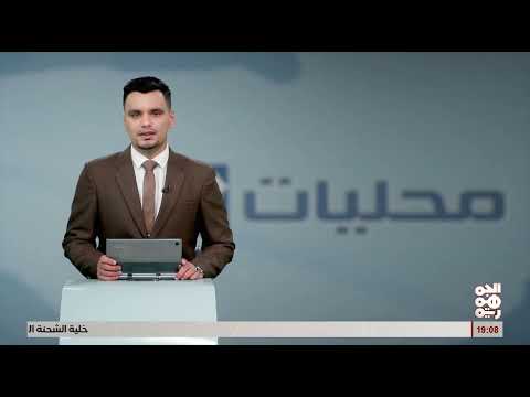 تخرج أول دفعة في مجال السكرتاريه الحديثة من معهد سكيلز هيرب بالمخاء