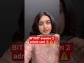 BITSAT 2026 Session 2 admit card OUT 🚨 | BITSAT 2026 | BITS Pilani | JEE Advanced|JEE2026|JEE Telugu