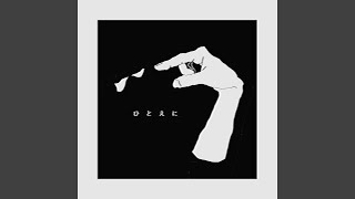 Like a pure white reverence