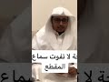 تلاوة من سورة النجم بصوت القارئ طاهر الصميلي
