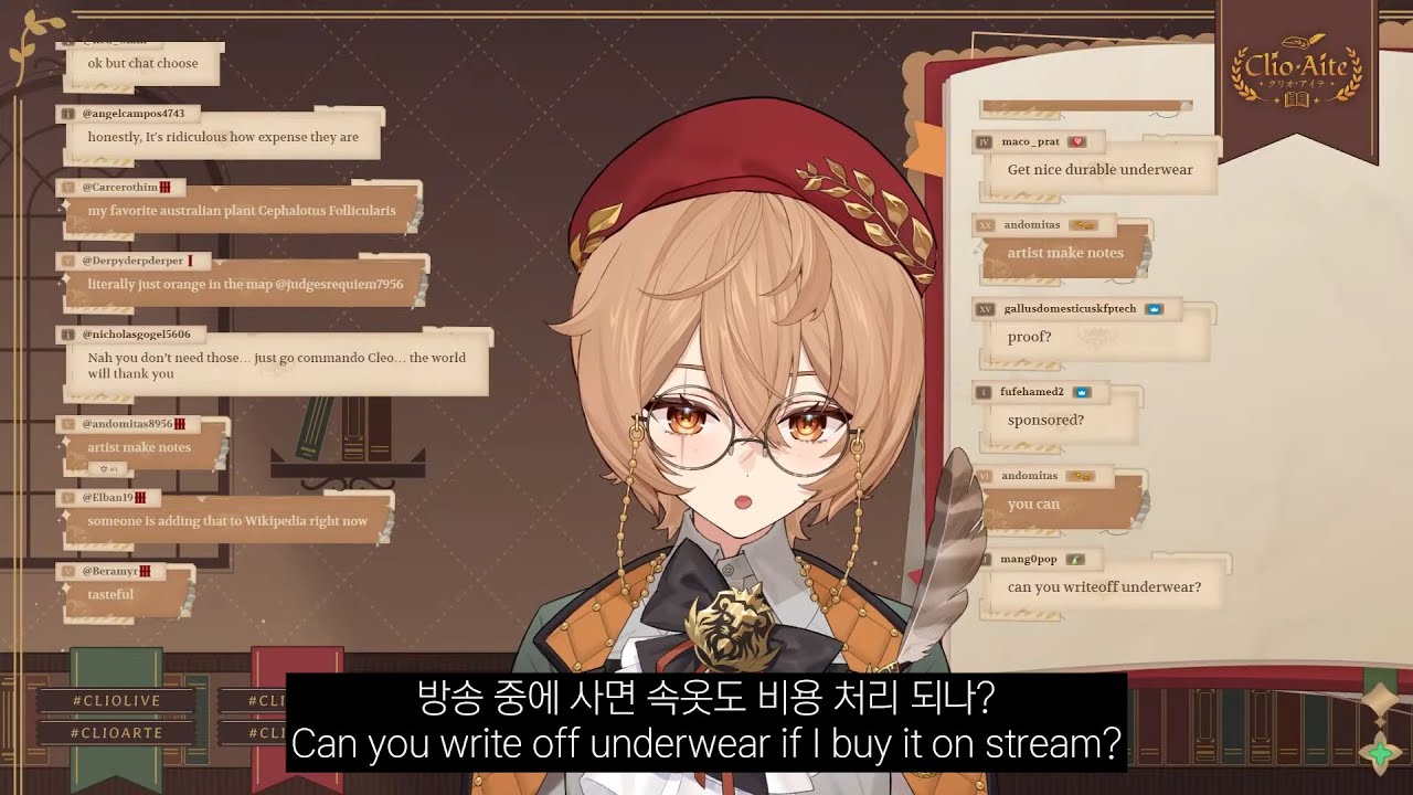 Clio Reveals Her Underwear Brand & Current Fit [Clio Aite, Phase-Connect]