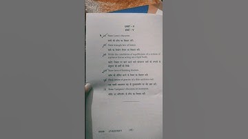 B.A 3rd semester question paper math (Static) 2021  mdu