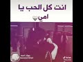 الله يخليلي اياكي يا أمي وما يحرمني منك ياغاليه