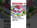 クレヨンしんちゃん 野原家の庭の砂場について #shorts #クレヨンしんちゃん