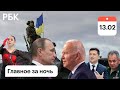 Украина, НАТО, РФ: ожидание войны. Россиян не пускают на Украину. Запреты на полеты, эвакуация