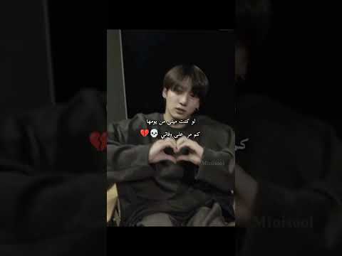 Kpop لو كنت ميتى من يومها