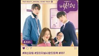 K Drama Various Artist True Beauty - Regret